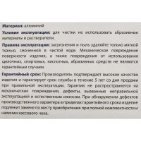 Дверные ручки Punto Viola без запирания цвет матовое золото