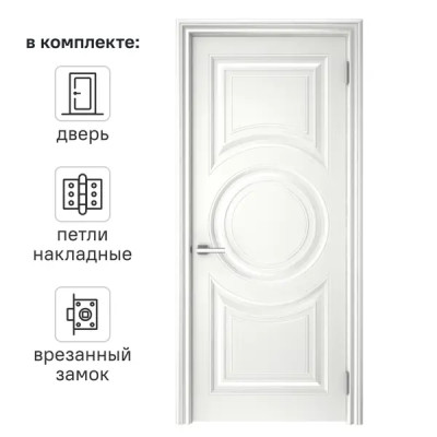 Дверь межкомнатная глухая Ларго 4 60x200 см эмаль белый с замком и петлями