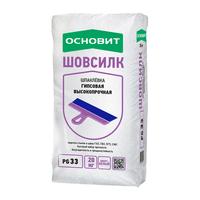 Основит шпаклевка шовсилк т-33 высокопрочная гипсовая белая (20кг)