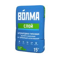 Волма смесь сухая гипсовая штукатурная волма-слой (15кг)