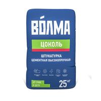 Волма смесь сухая цементная штукатурная волма-цоколь (25кг)